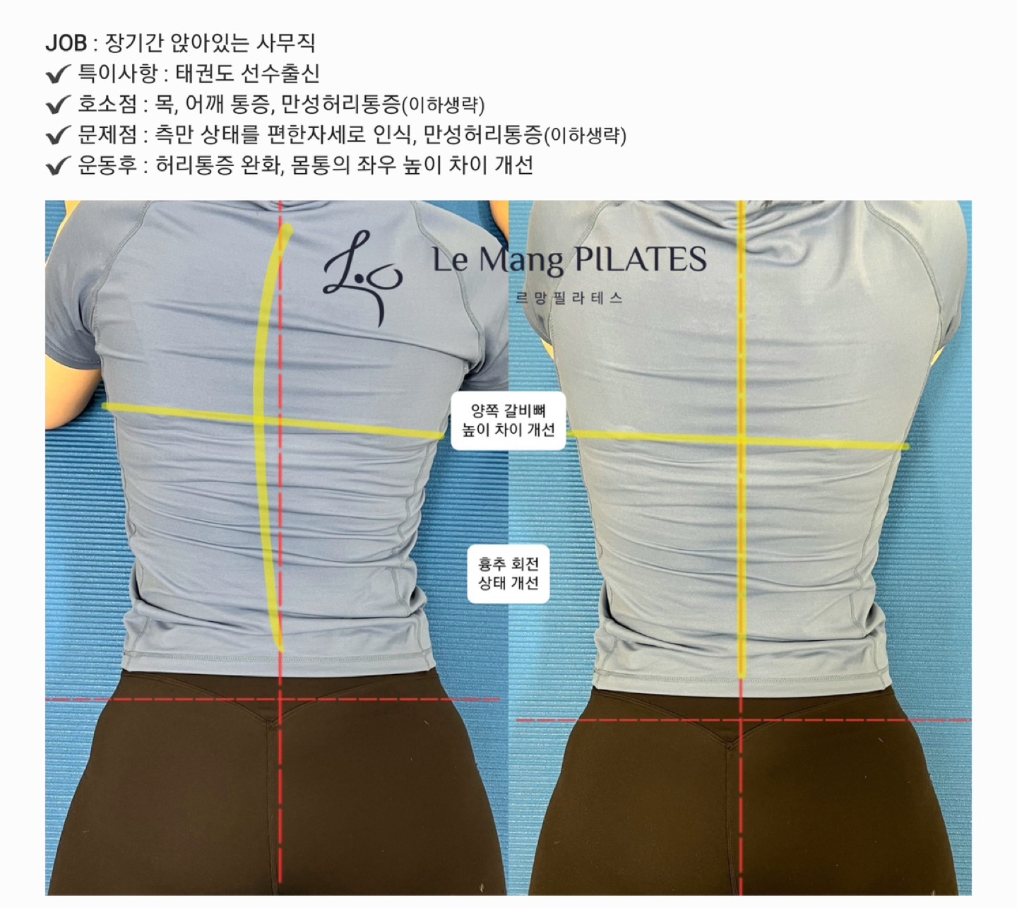 🌼그룹 회당1만원 그룹 이벤트🌼 | 서울특별시 강남구 역삼동 | 필라테스 | 당근 비즈 소식