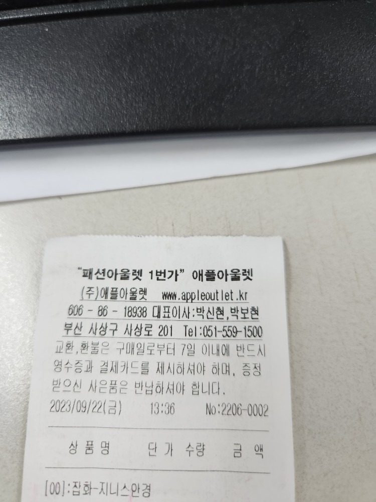 지니스 안경 사상애플아울렛점 picture 5
