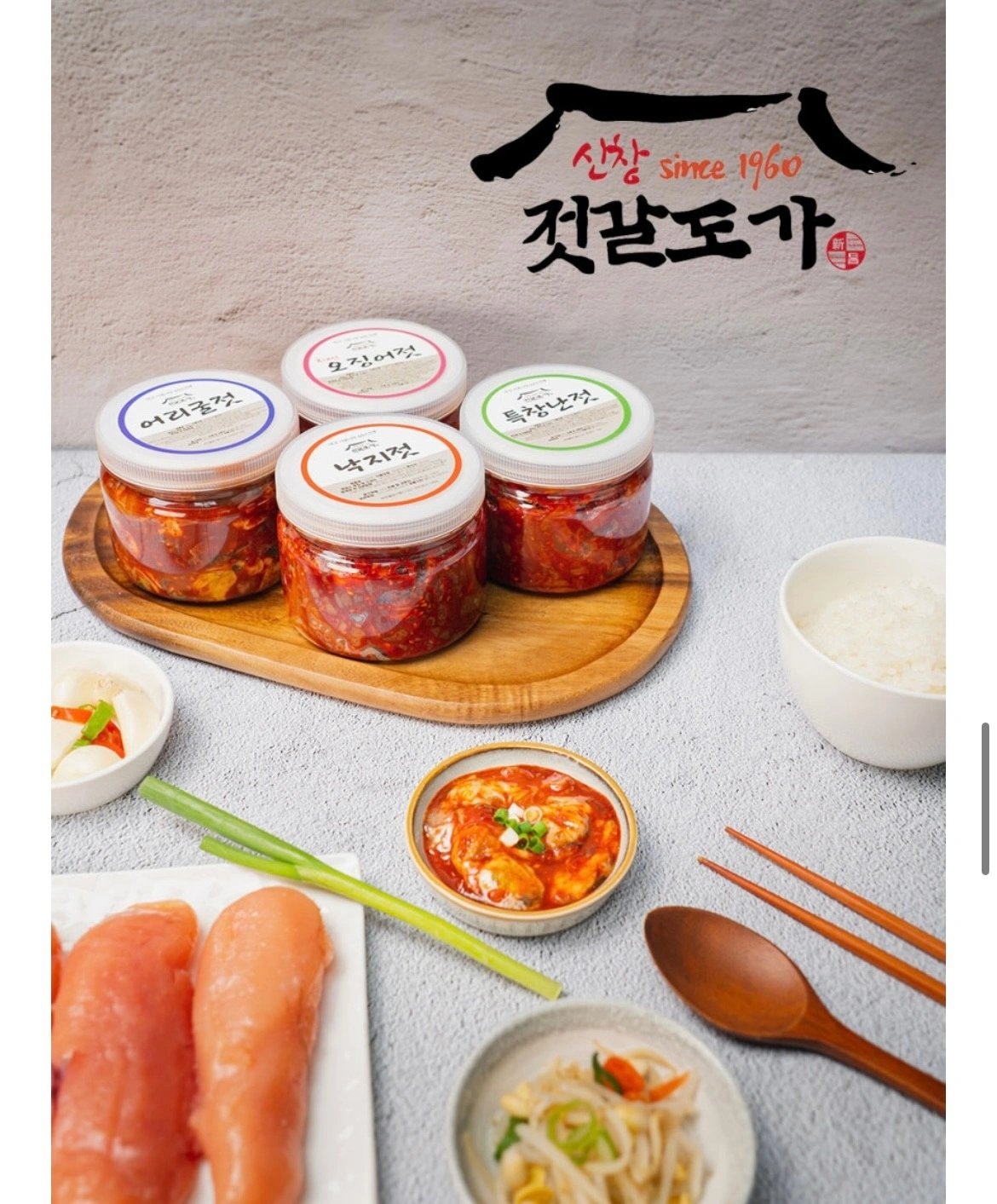 오징어 젓갈 | 대구광역시 중구 대신동 | 건어물상 | 당근 비즈 소식