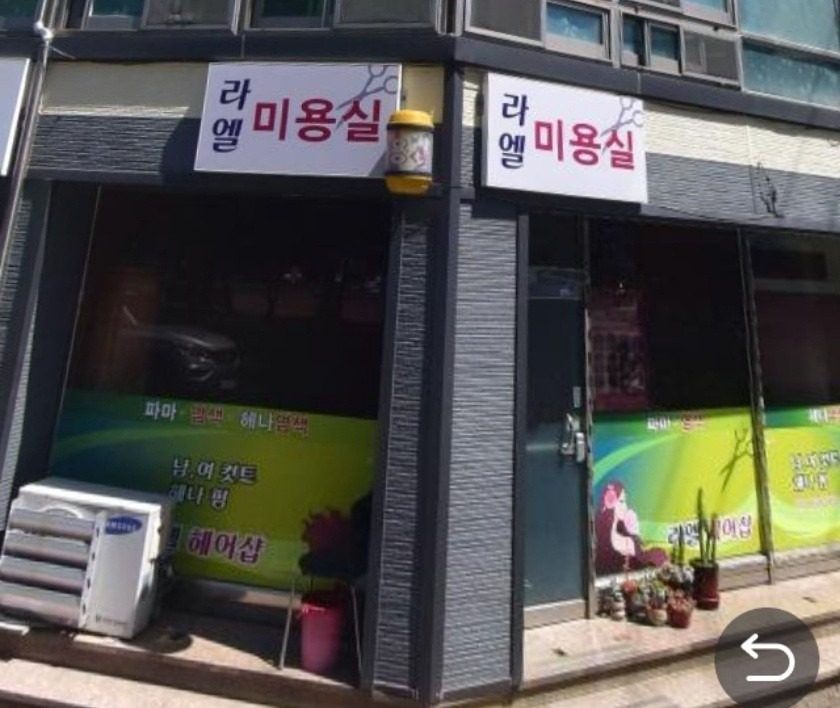 ♡펌. 염색 3만부터♡예약제