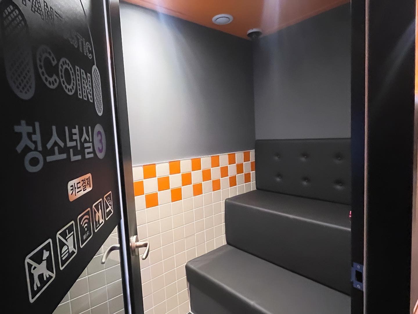 판타스틱 코인노래방 여의도점 | 서울특별시 영등포구 여의도동 | 노래방 | 당근 비즈 소식