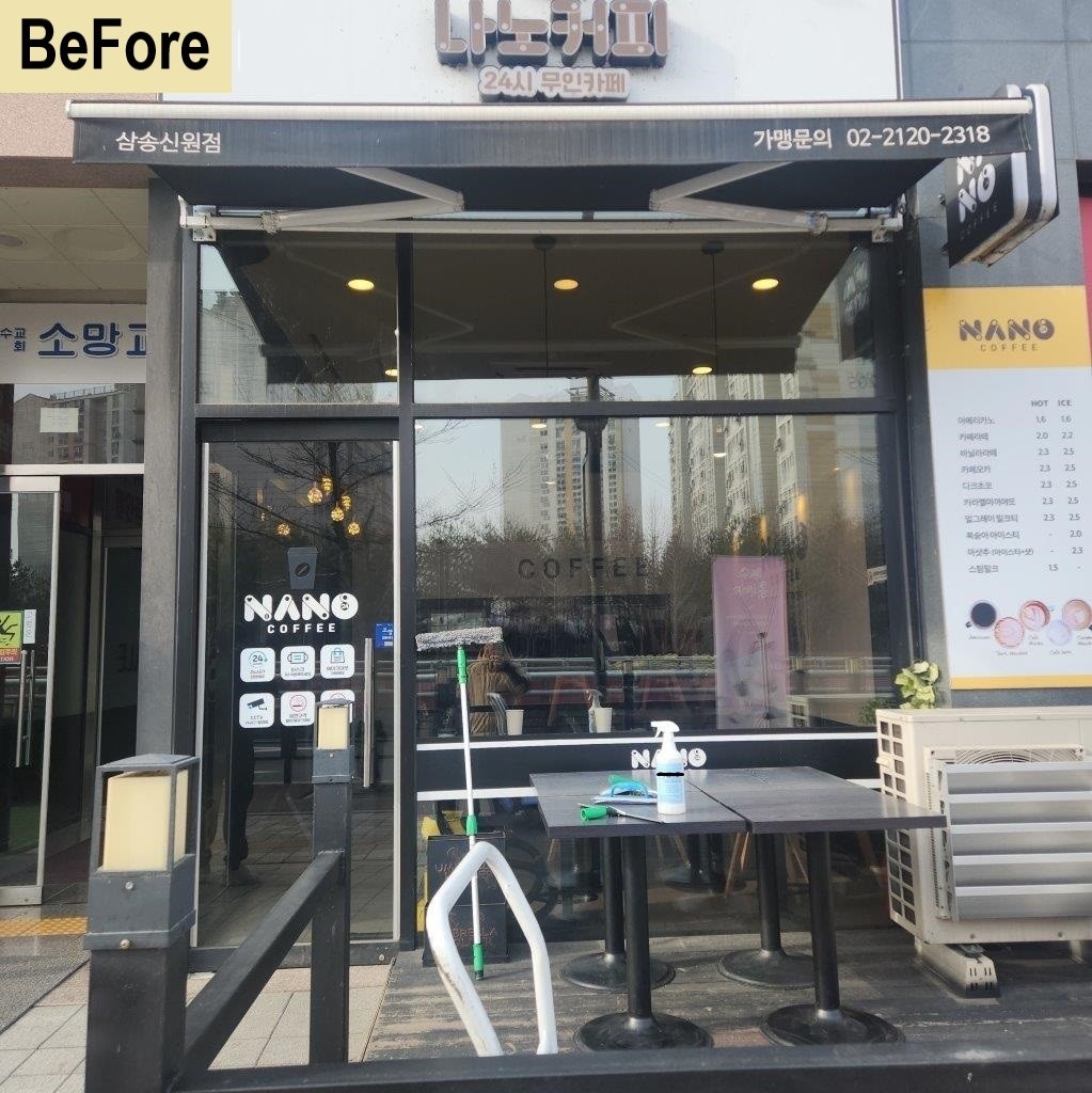 홈클의 상가청소
