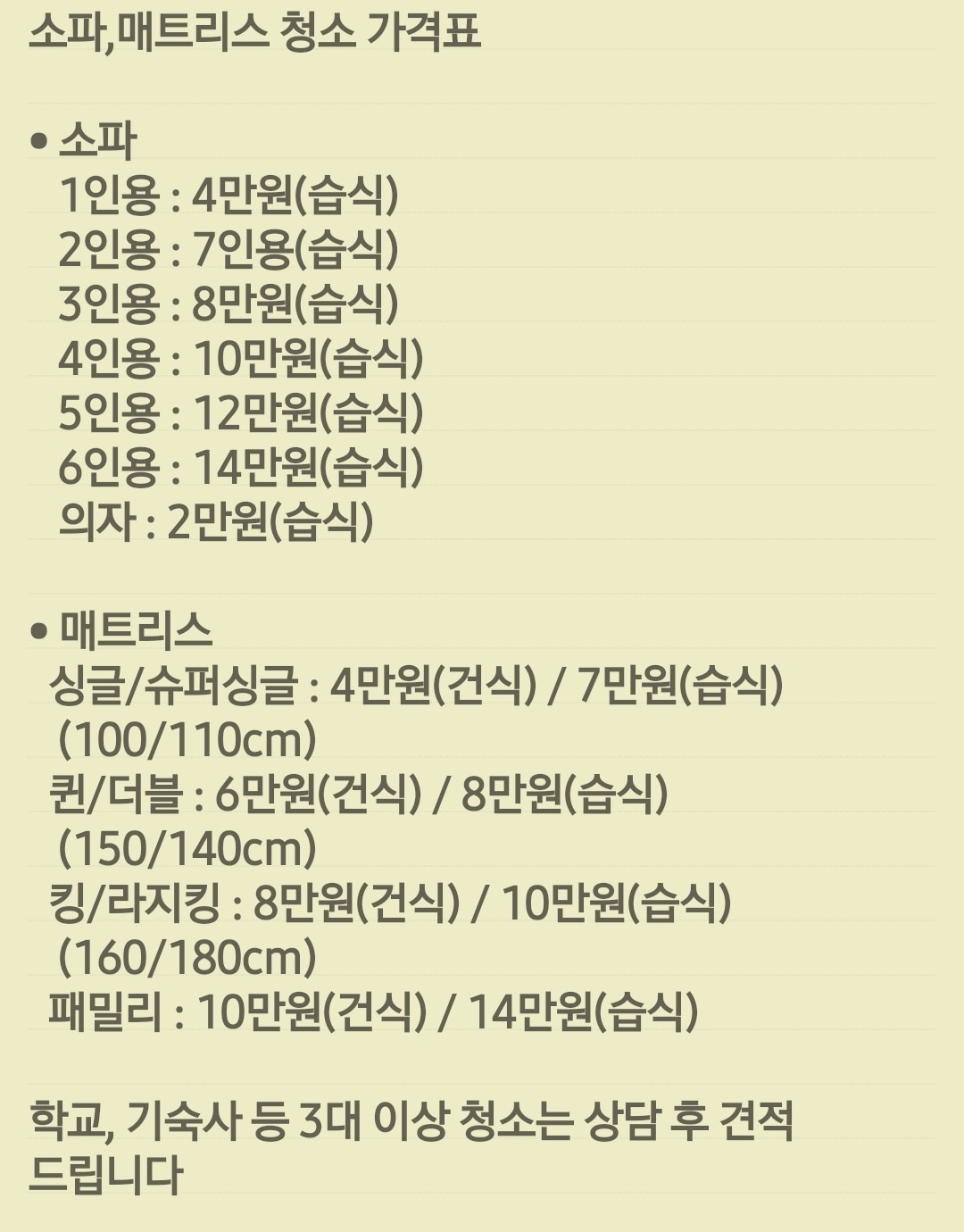 비치움 패키지클린 picture 4