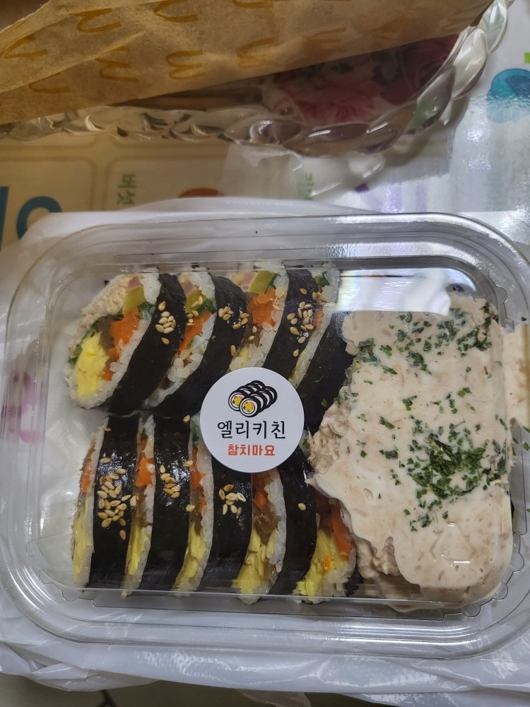 엘리키친 김해점 picture 4