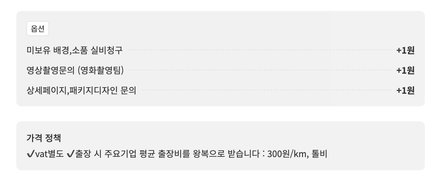 루블스튜디오 picture 2
