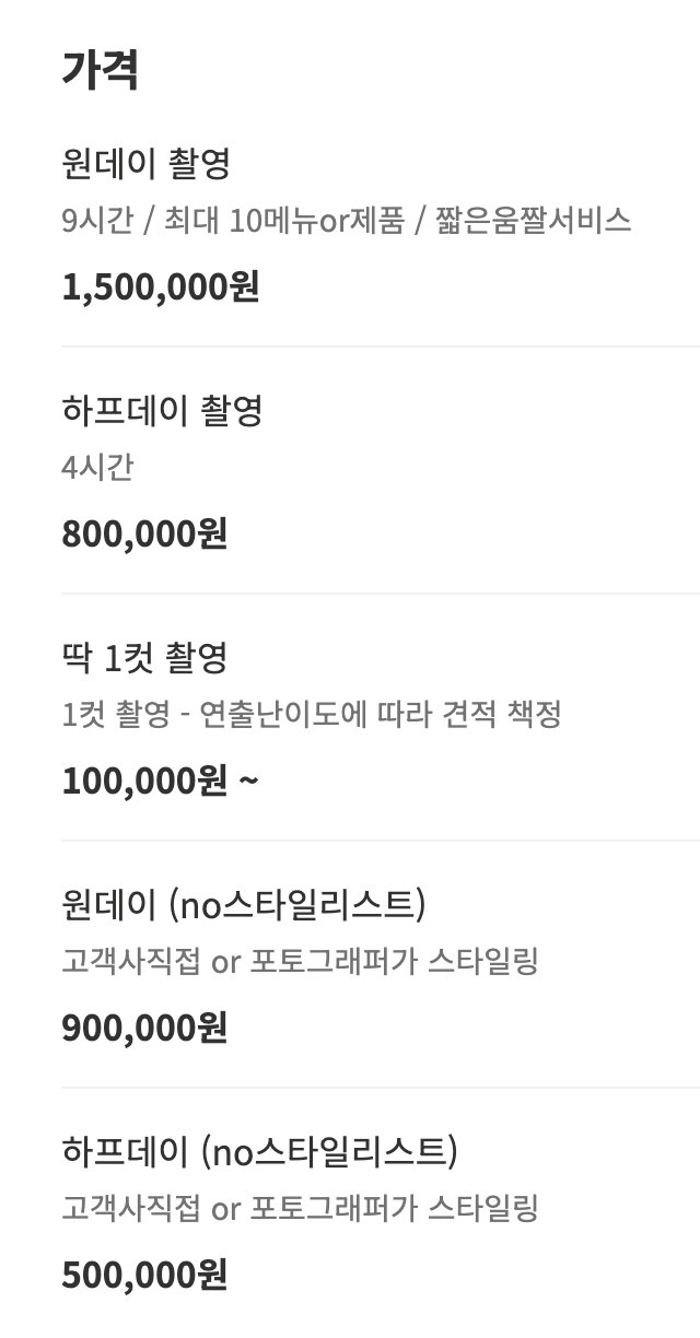 루블스튜디오 picture 1