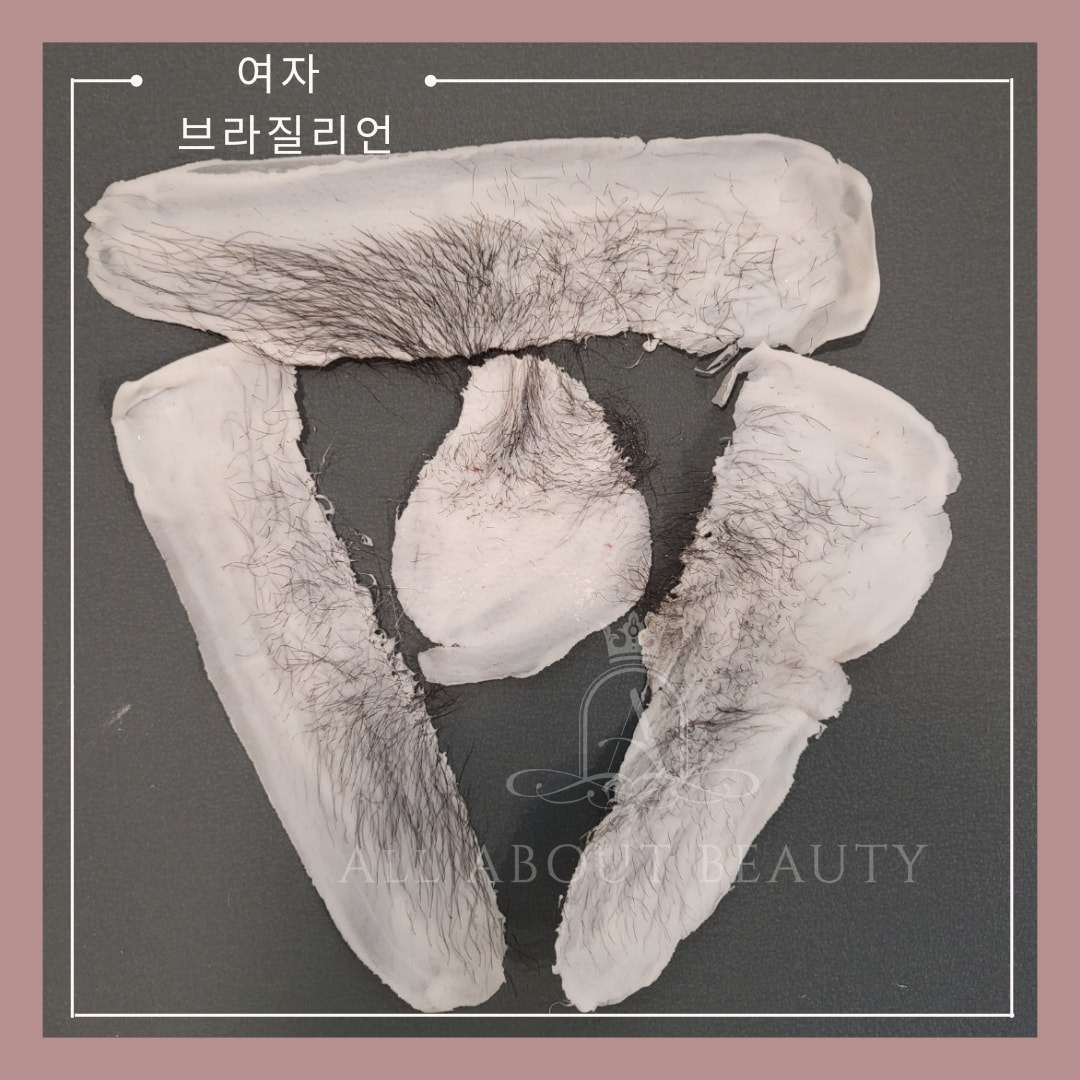 3월 17일,18일] 단 2일!! /브라질리언왁싱 50%+5천원 추가할인 | 충청북도 청주시 흥덕구 가경동 | 왁싱 | 당근 비즈 소식