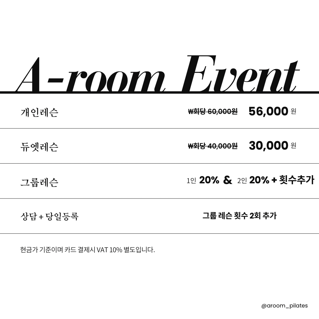 new-event