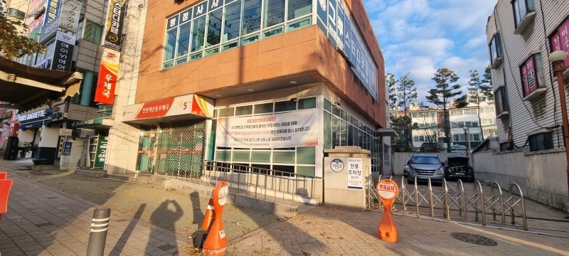 계양구 우체국 에어컨청소