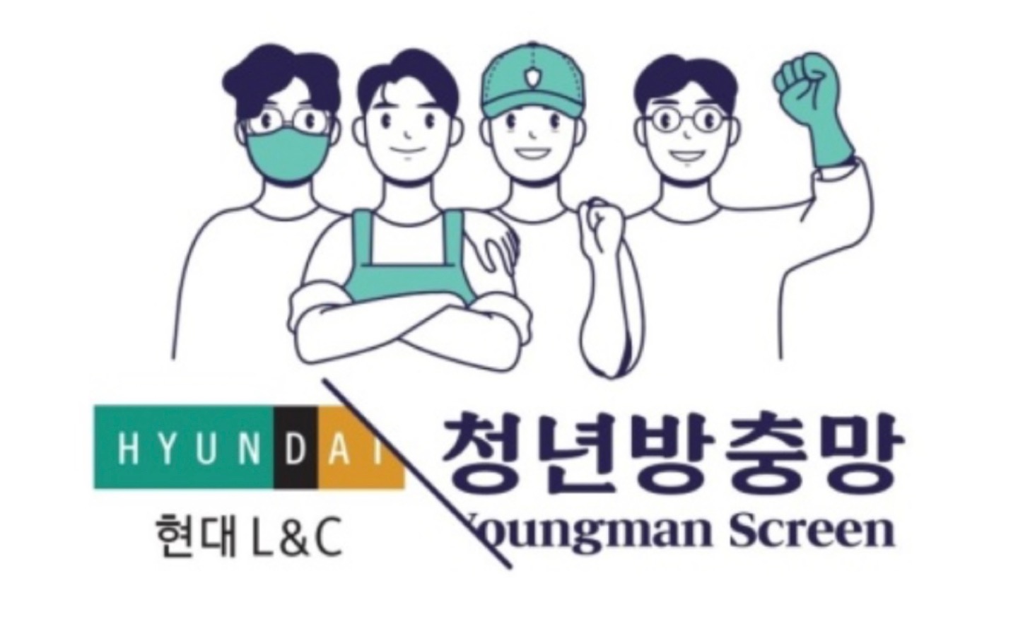 방충망 교체 및 시공 청년방충망 성남점 ㅡ 010-4963-0088 | 경기도 성남시 분당구 야탑동 | 방충망청소/교체 | 당근 비즈  소식