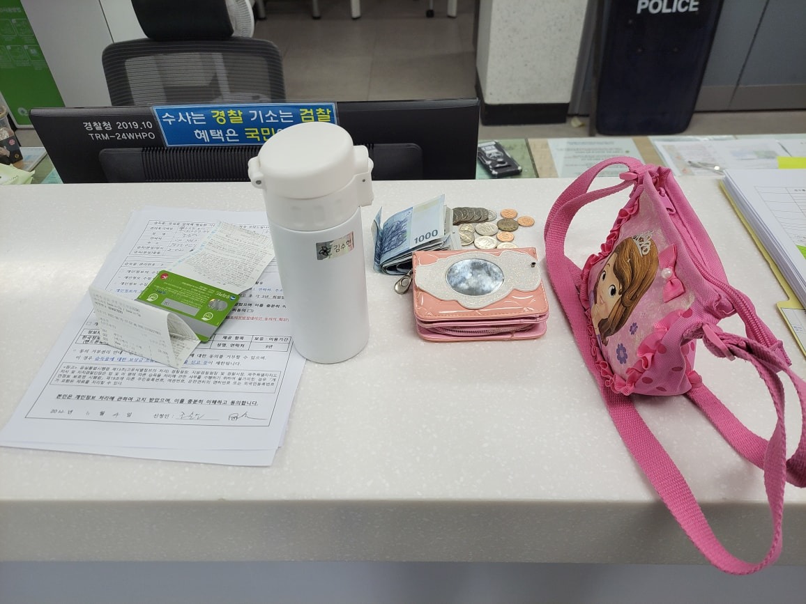 방문고객님의 분실물 인계안내