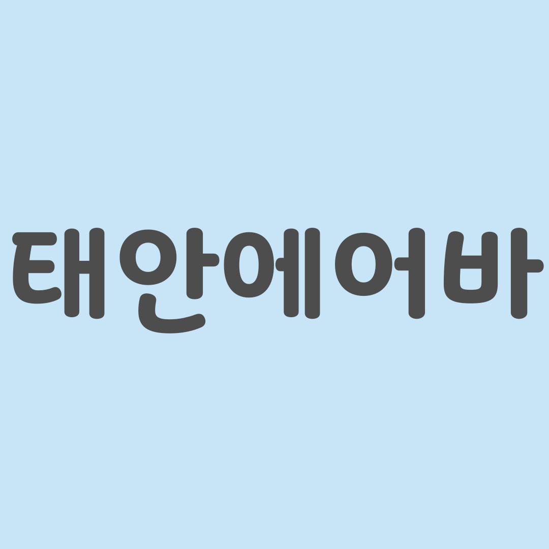 에어바운스