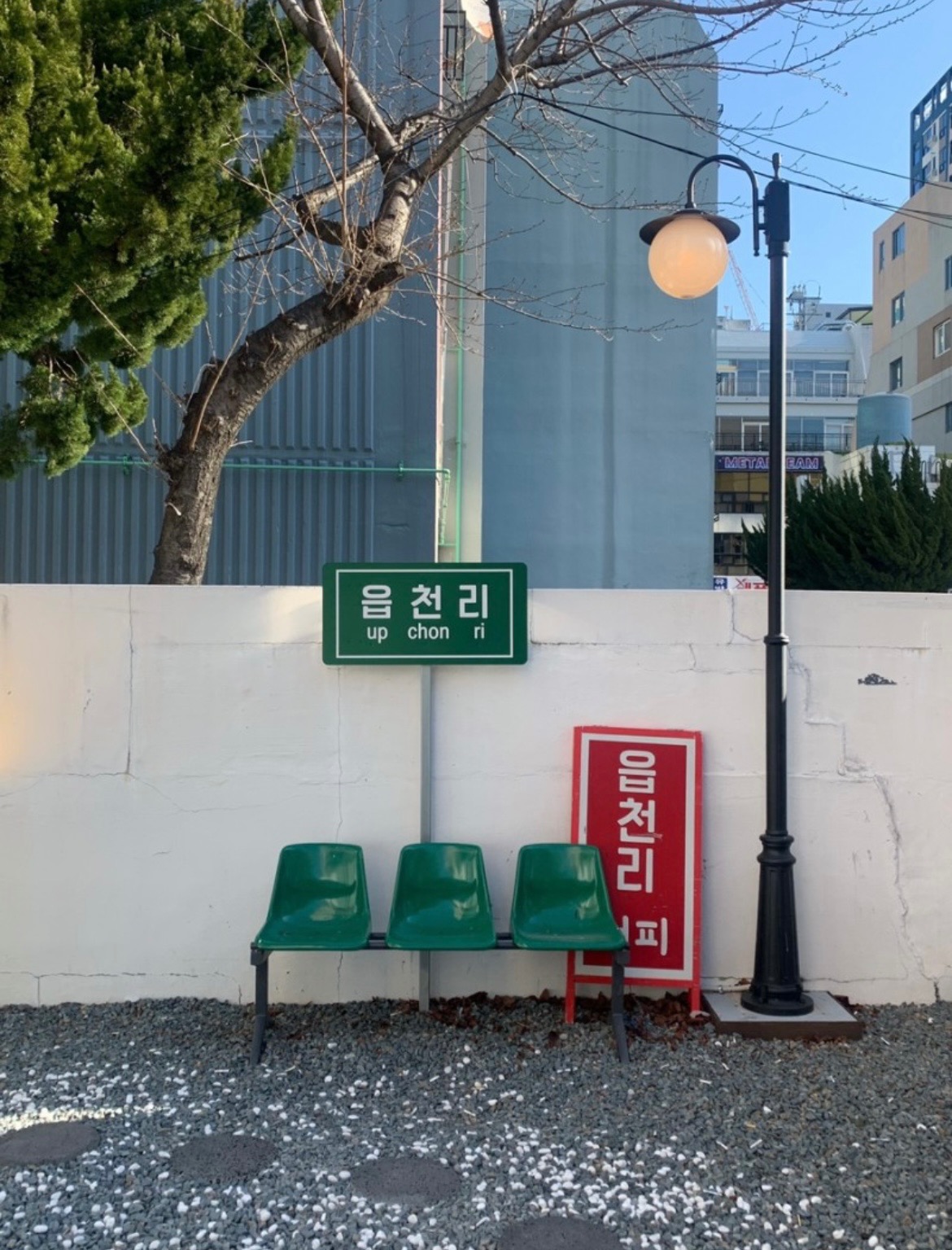 소량주문, 단체주문 환영