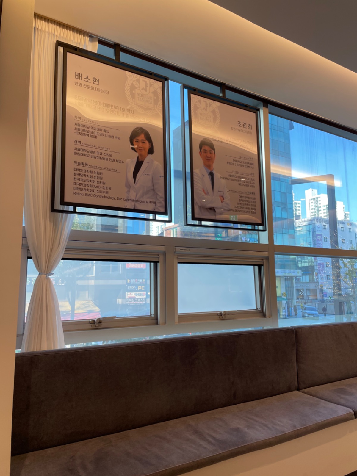 서울퍼시픽안과의원 picture 7