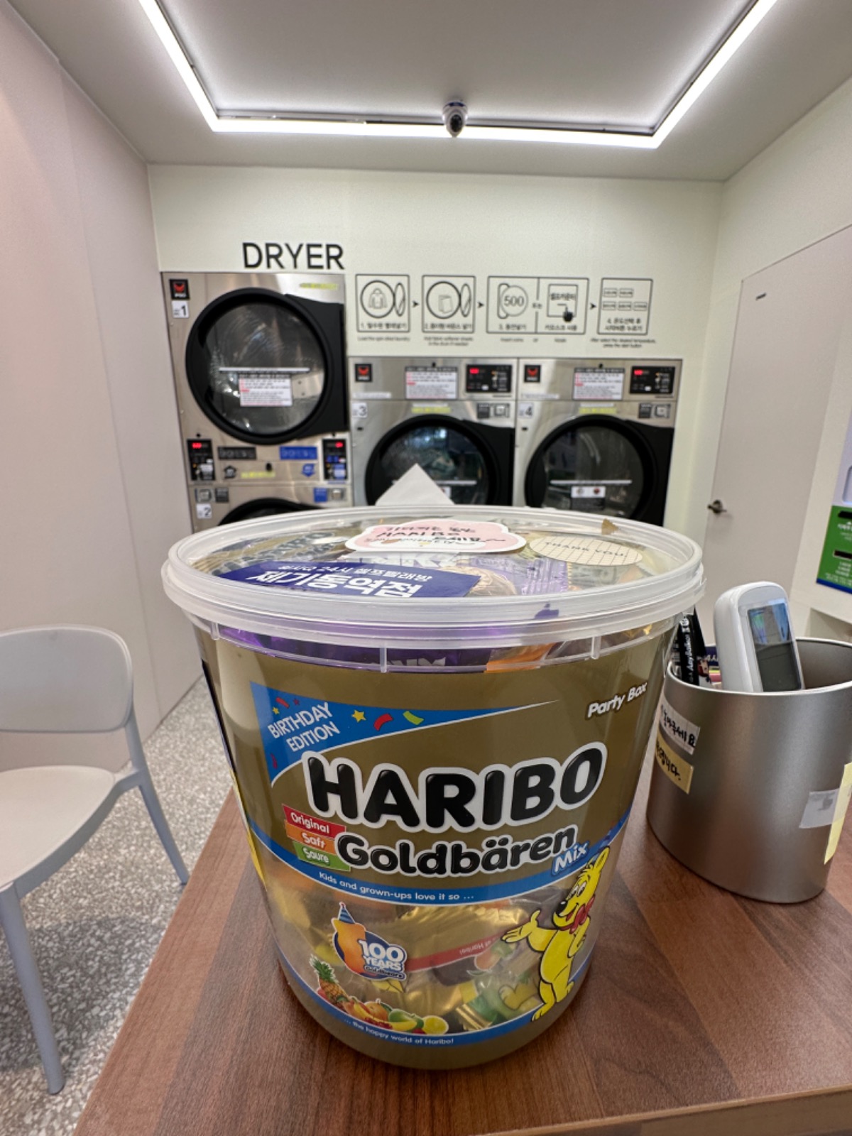 기다리는 동안 HARIBO타임~
