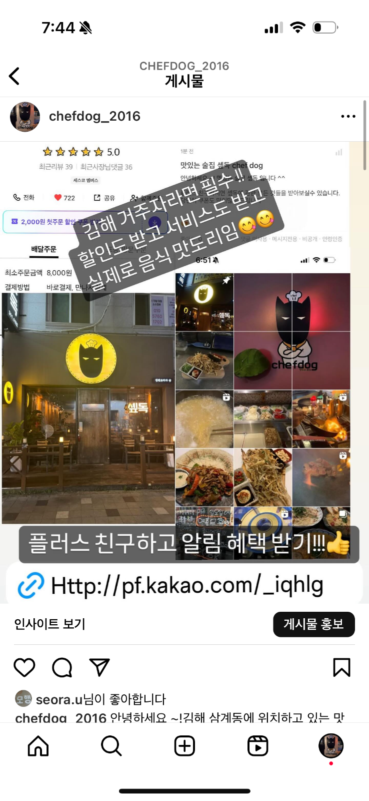 삼게동 솊독 다양한 혜택!!!!