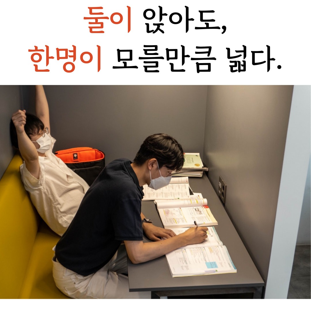 (~01/31) 스터디카페 1일 무��료체험권