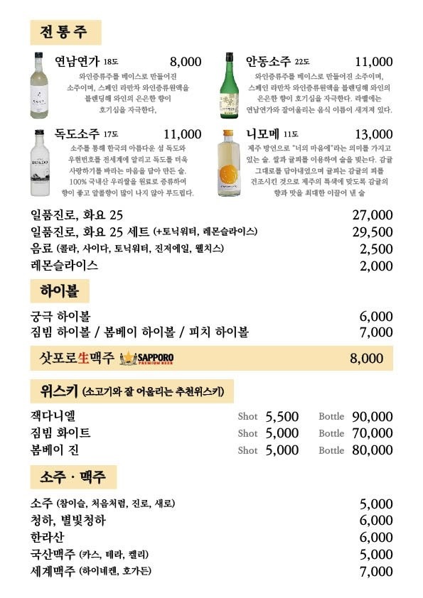 궁극의갈비살678 picture 2
