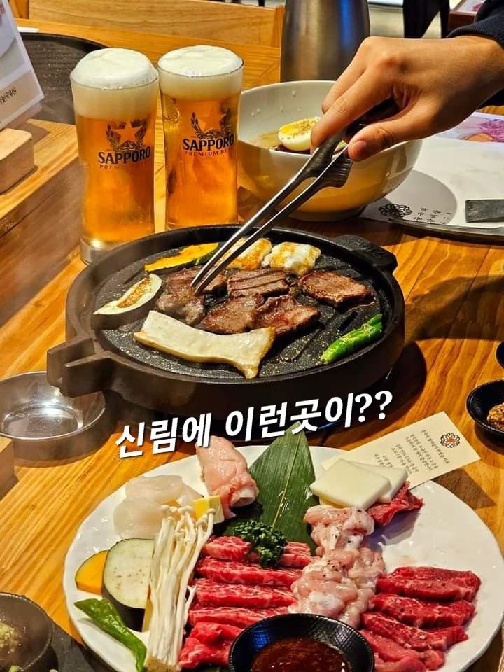 고기도 분위기도 맛집♡나만 알고싶은 맛집♡