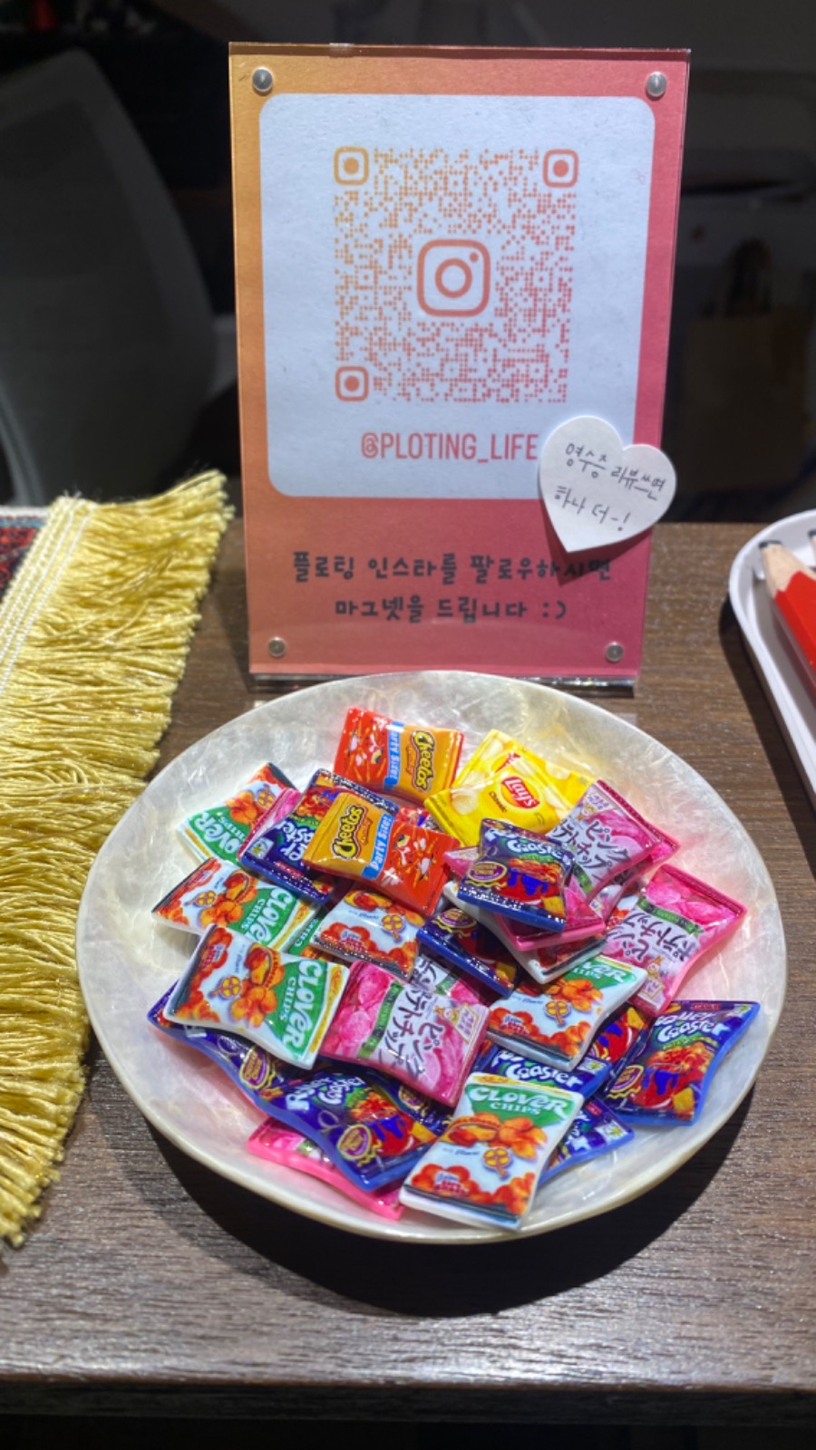 인스타그램 팔로우 이벤트!