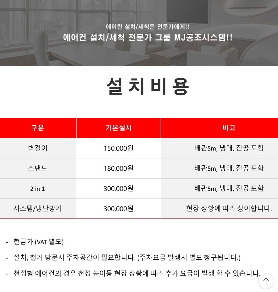 price menu