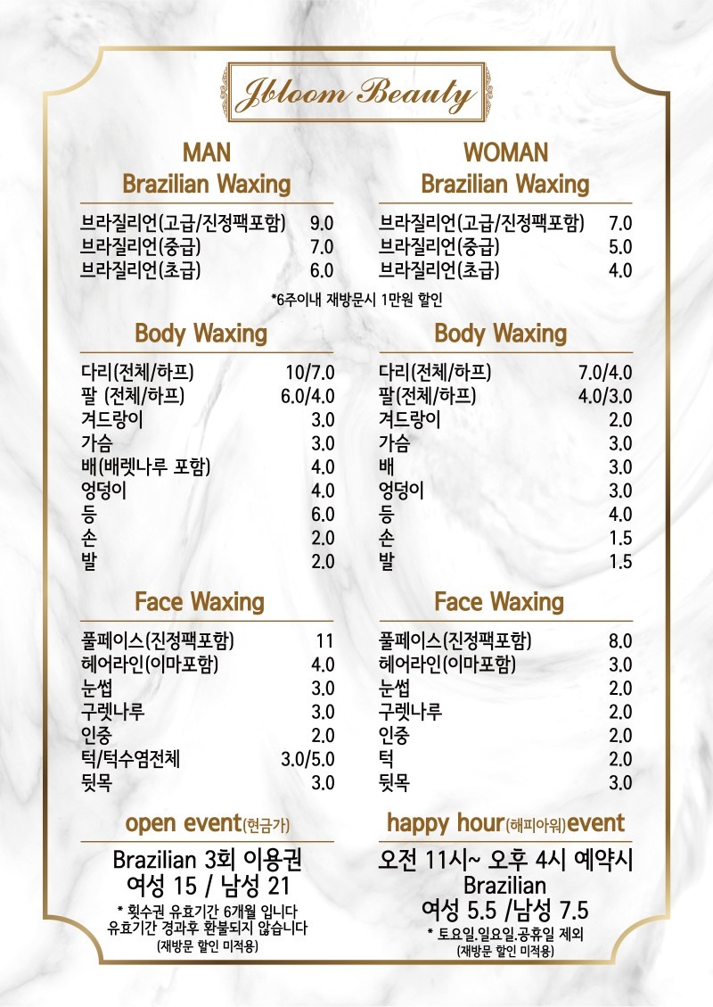 price menu