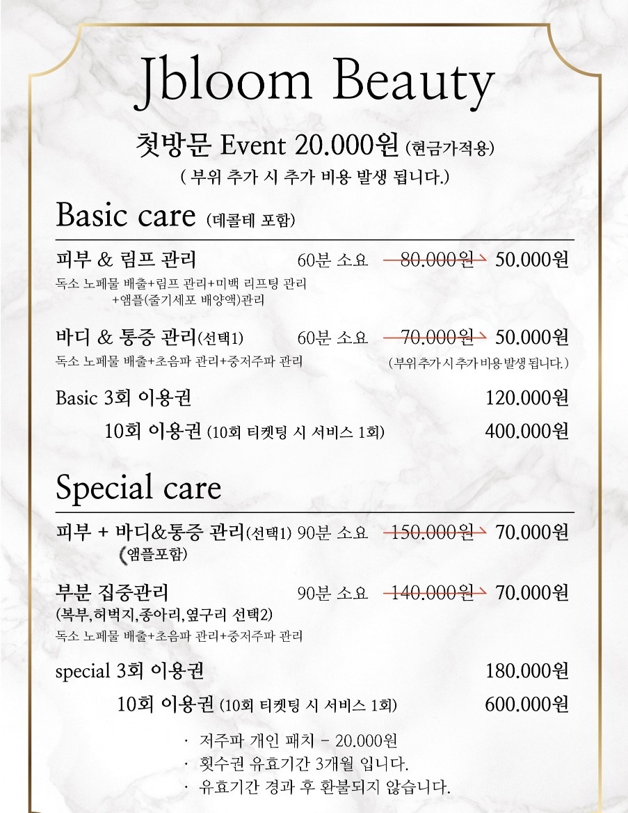 price menu