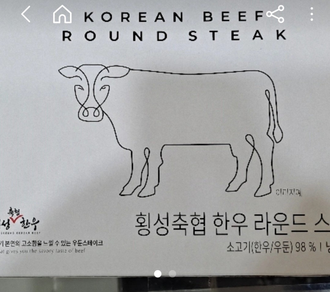 1+1 대박할인 행사~~3/15까지