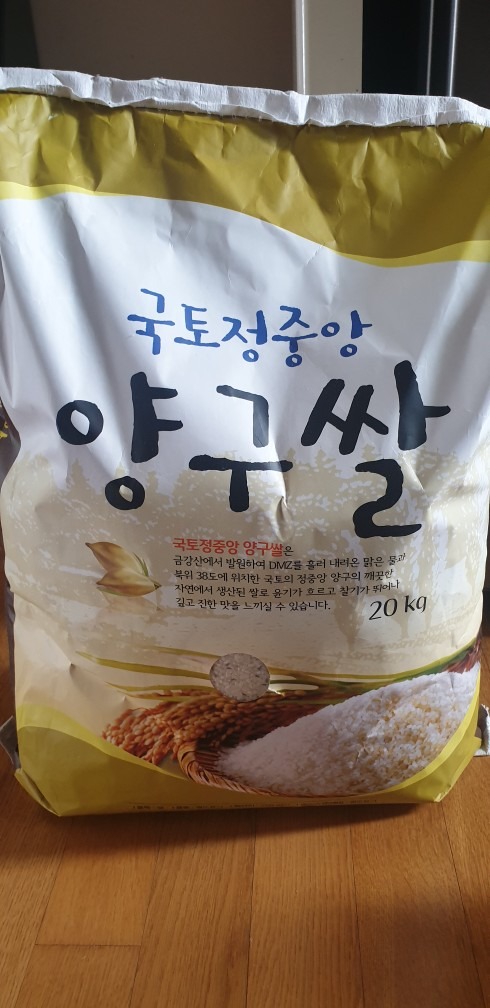 쌀 20키로 2포대 2만원입니다. - 강원특별자치도 강릉시 입암동 | 비즈프로필