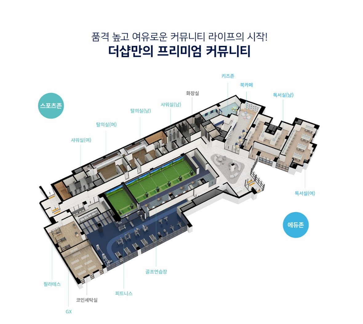 더샵 오늘부터 계약금5프로 전세대마감직전! | 강원특별자치도 원주시 무실동 | 분양 | 당근 비즈 소식