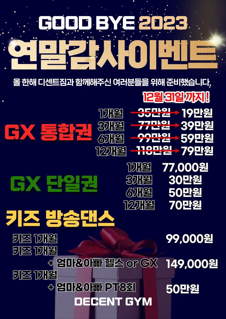 G X g-x