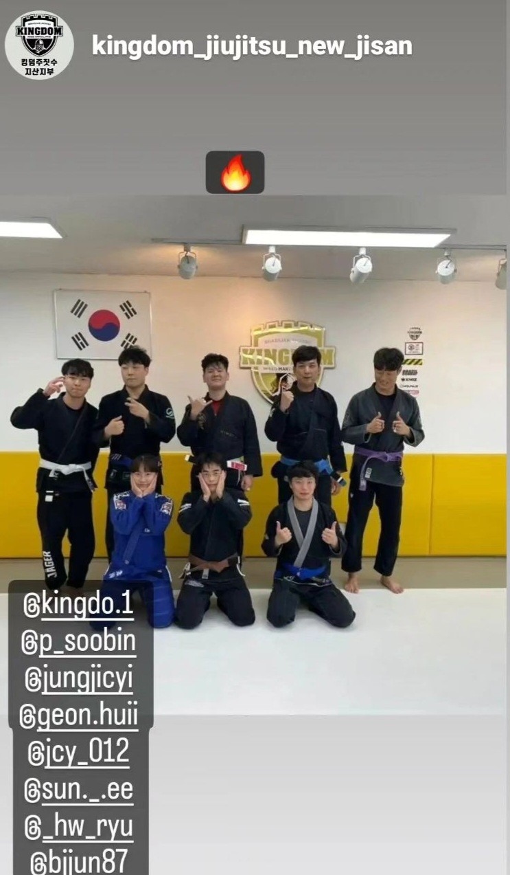 킹덤 지산주짓수 picture 4