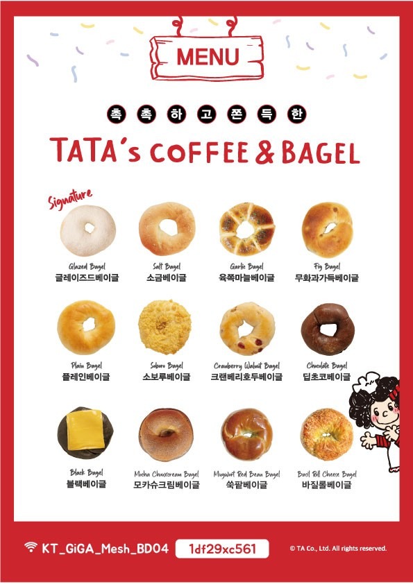 price menu