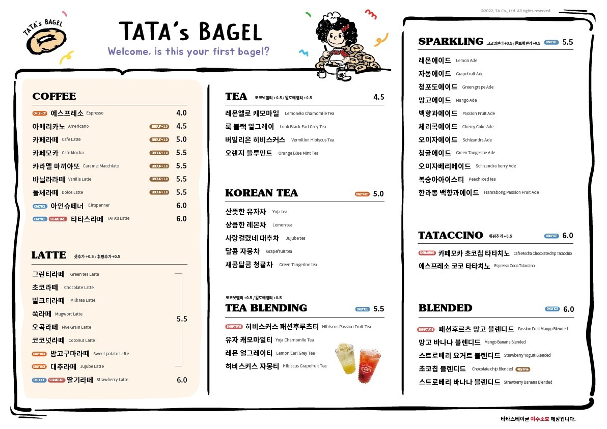 price menu