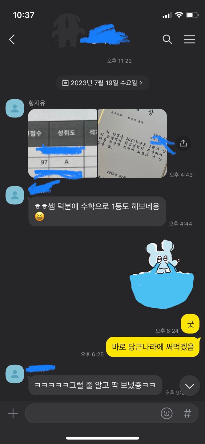 JYP 수학 영어 picture 1