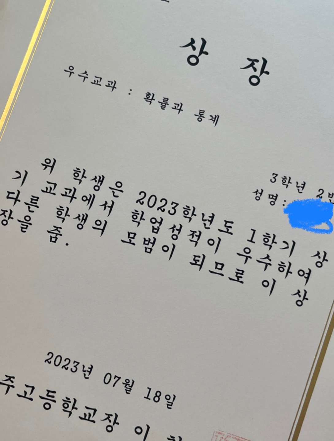 JYP 수학 영어 picture 2