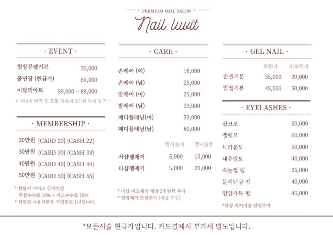 price menu