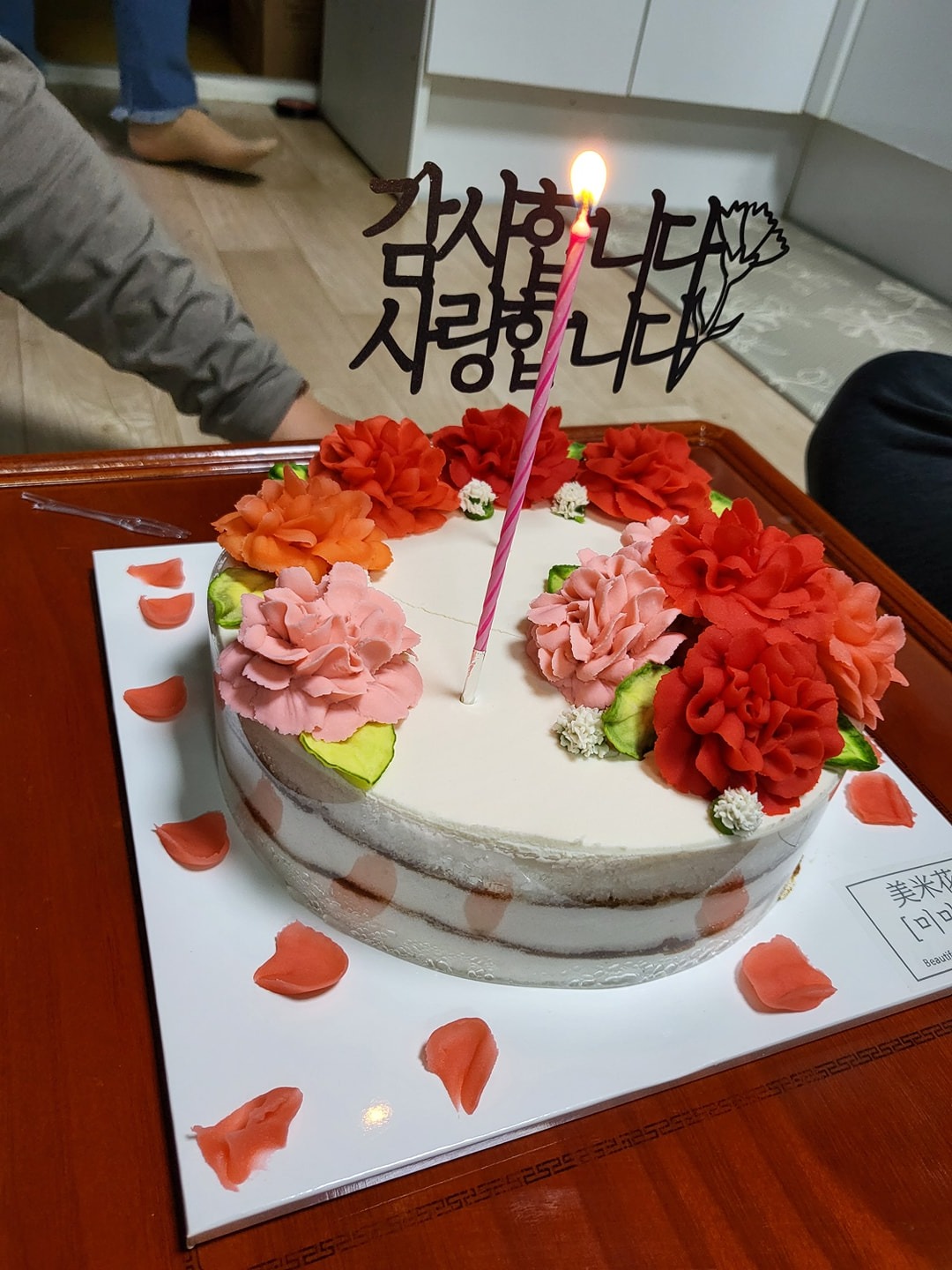 미미화케이크 picture 6