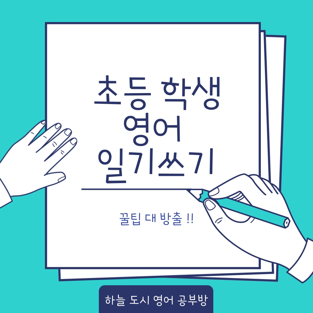 How To Write Diary In English how-to-write-diary-in-english