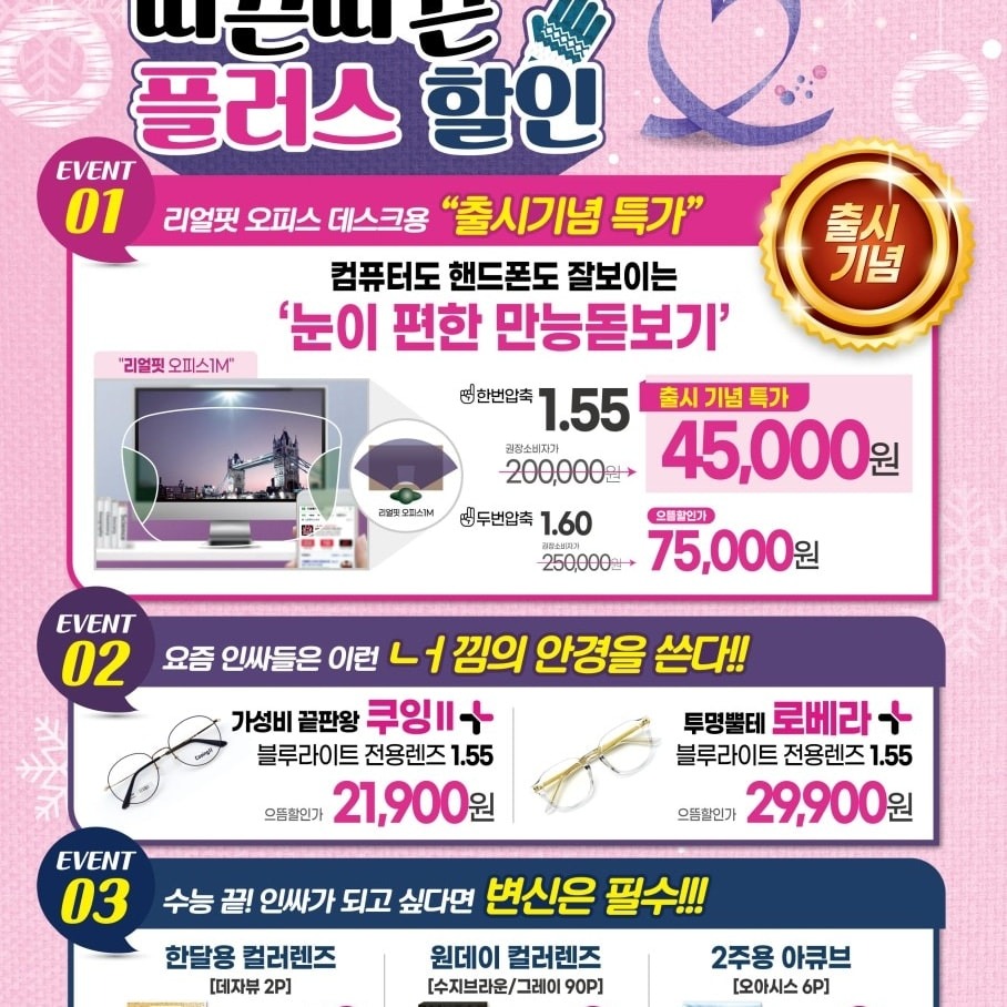 2월말까지 행사