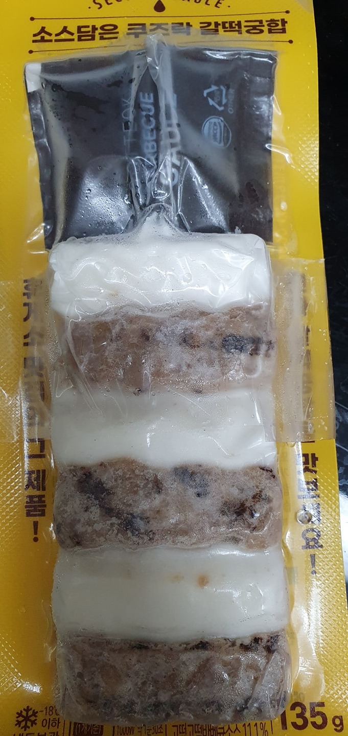 우리동네냉장고명지점(밀키트) picture 3