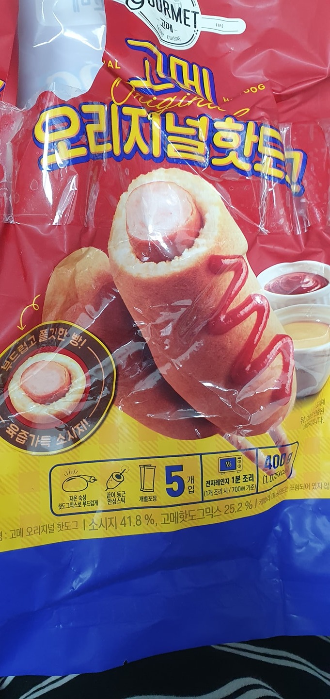 우리동네냉장고명지점(밀키트) picture 1