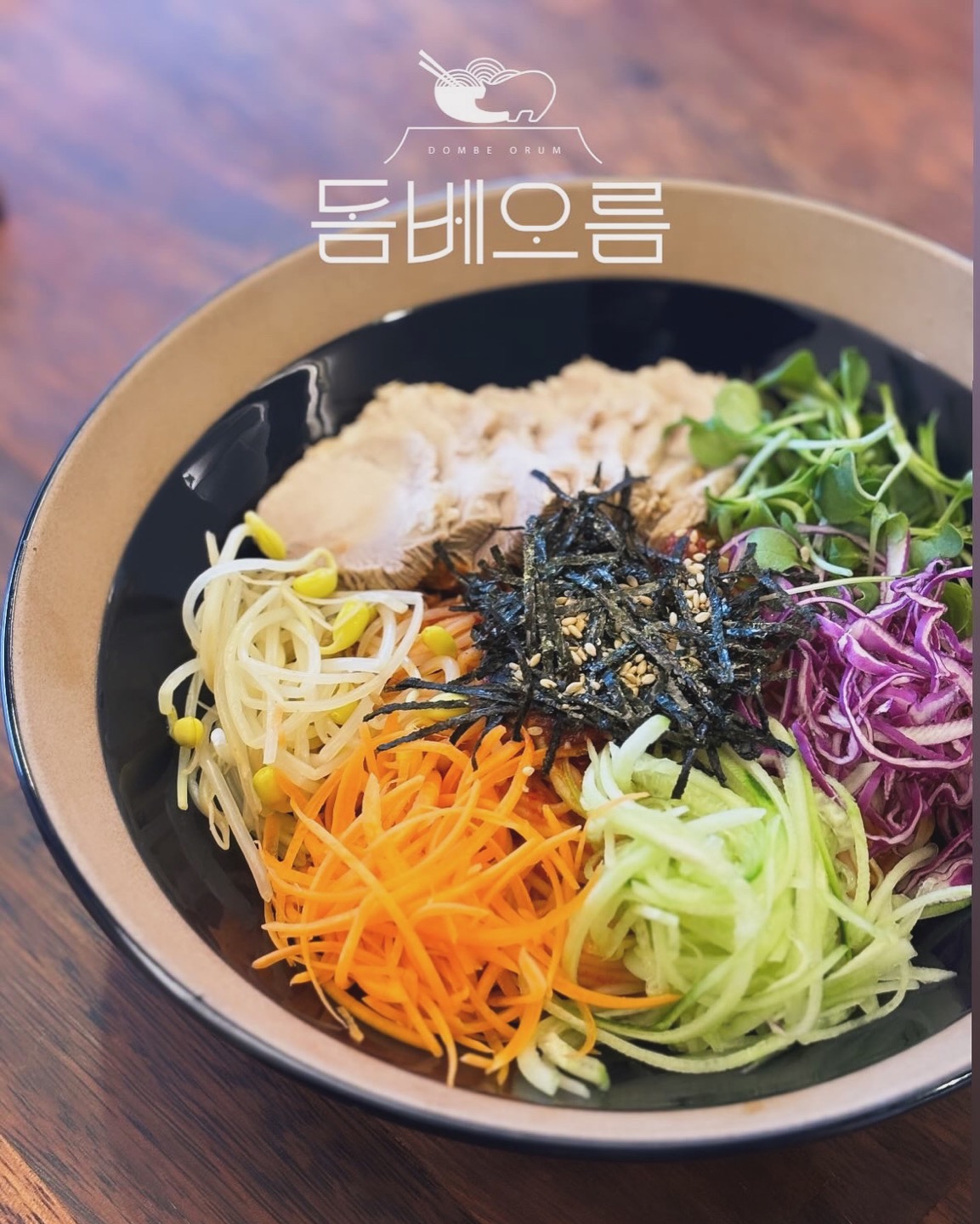 돔베오름 picture 5
