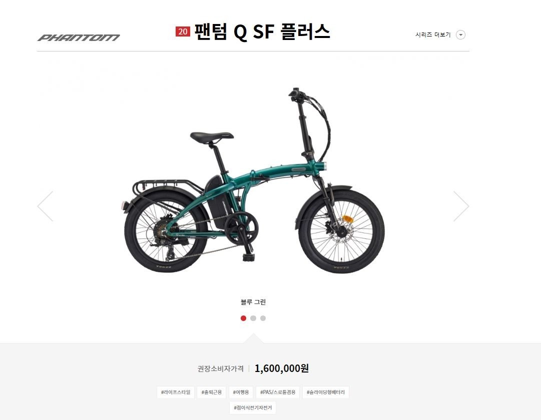 삼천리자전거 성복점  picture 3