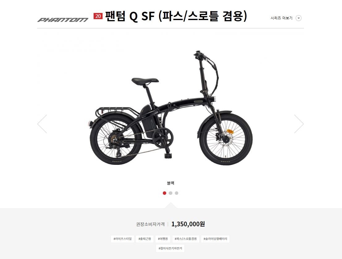 삼천리자전거 성복점  picture 4