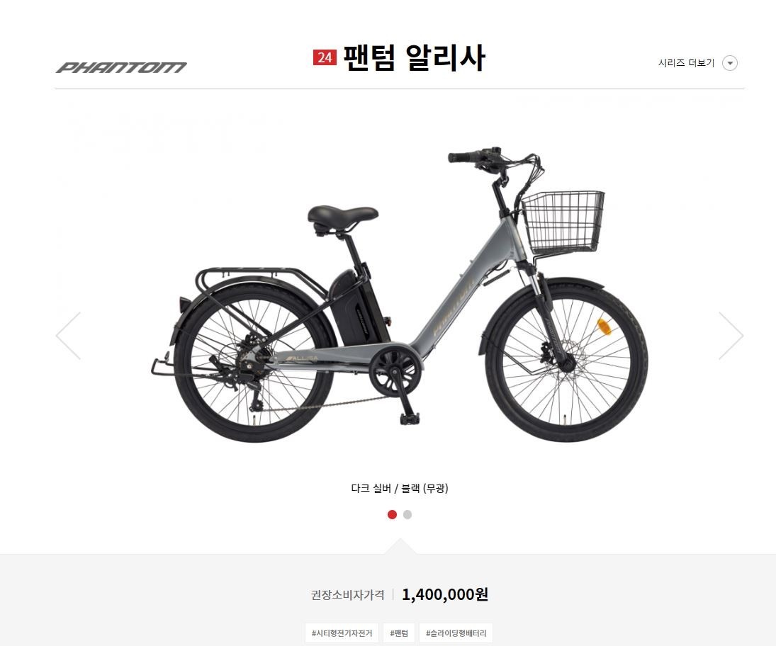 삼천리자전거 성복점  picture 5