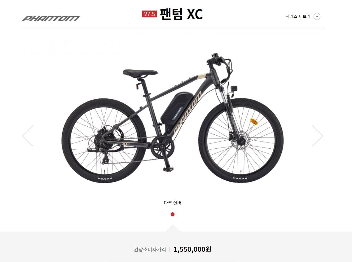 삼천리자전거 성복점  picture 7