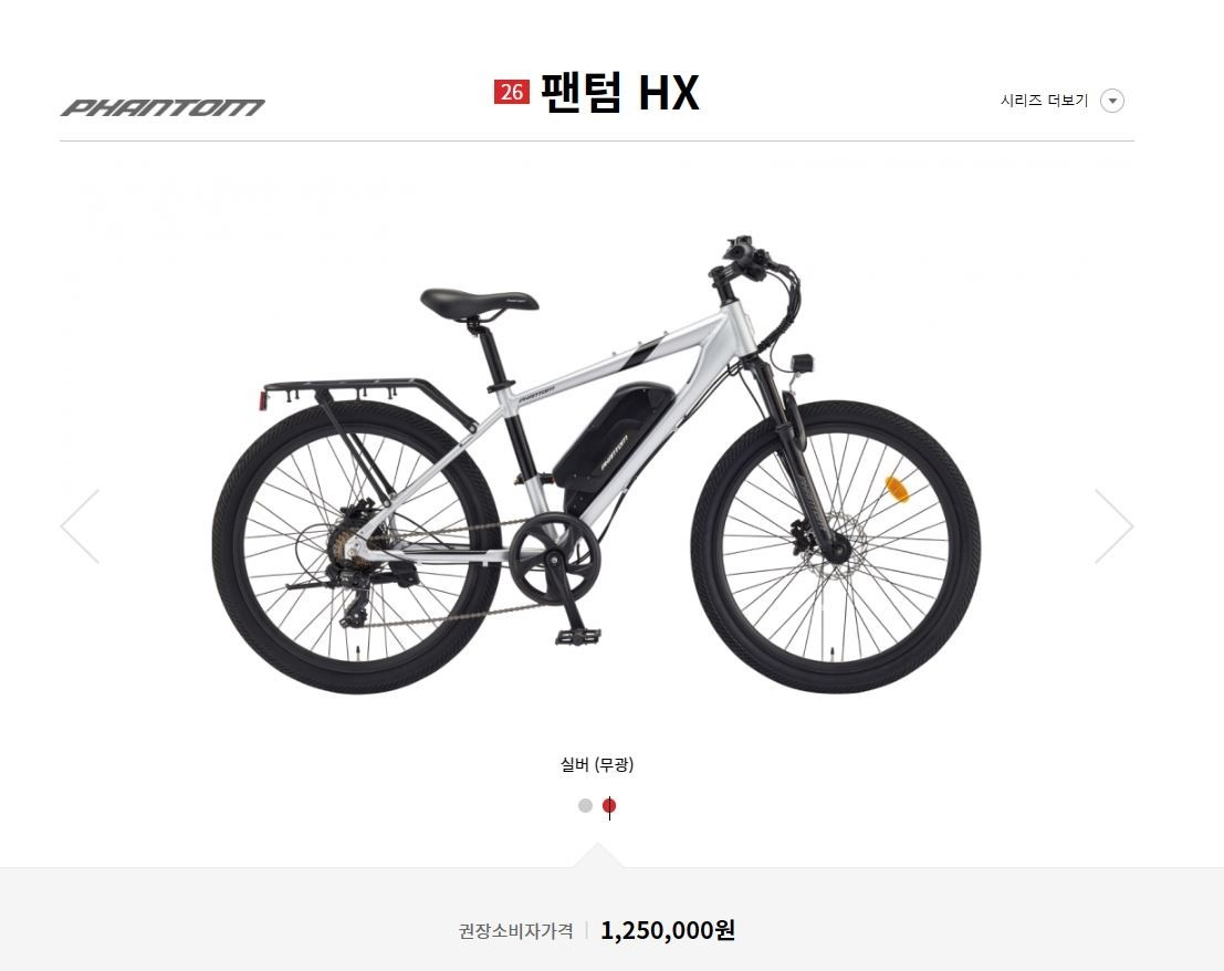 삼천리자전거 성복점  picture 6