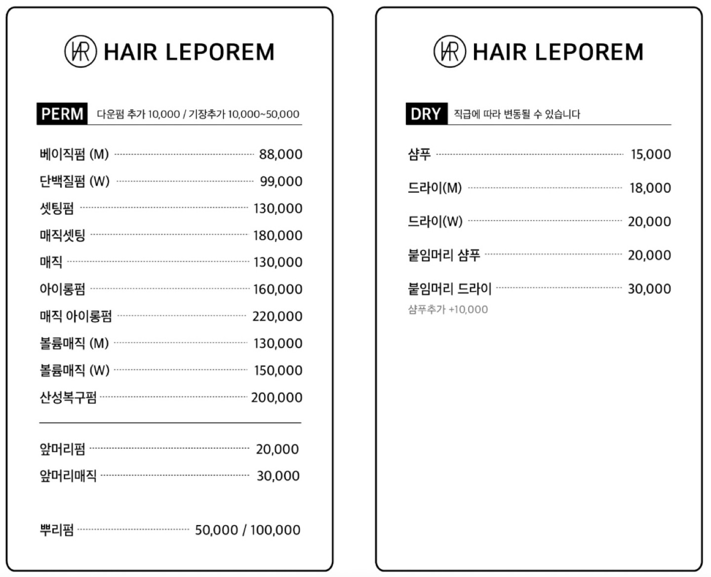 price menu