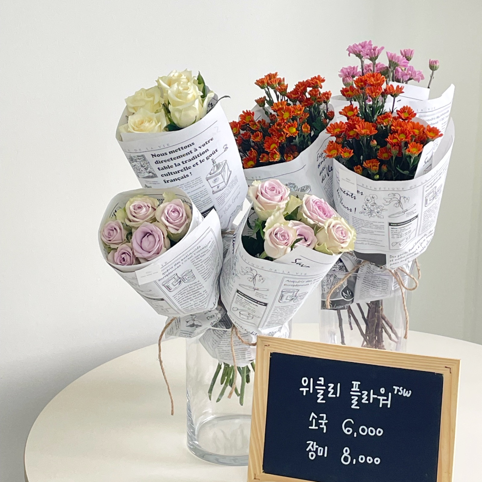 [위클리플라워]10월 넷째주